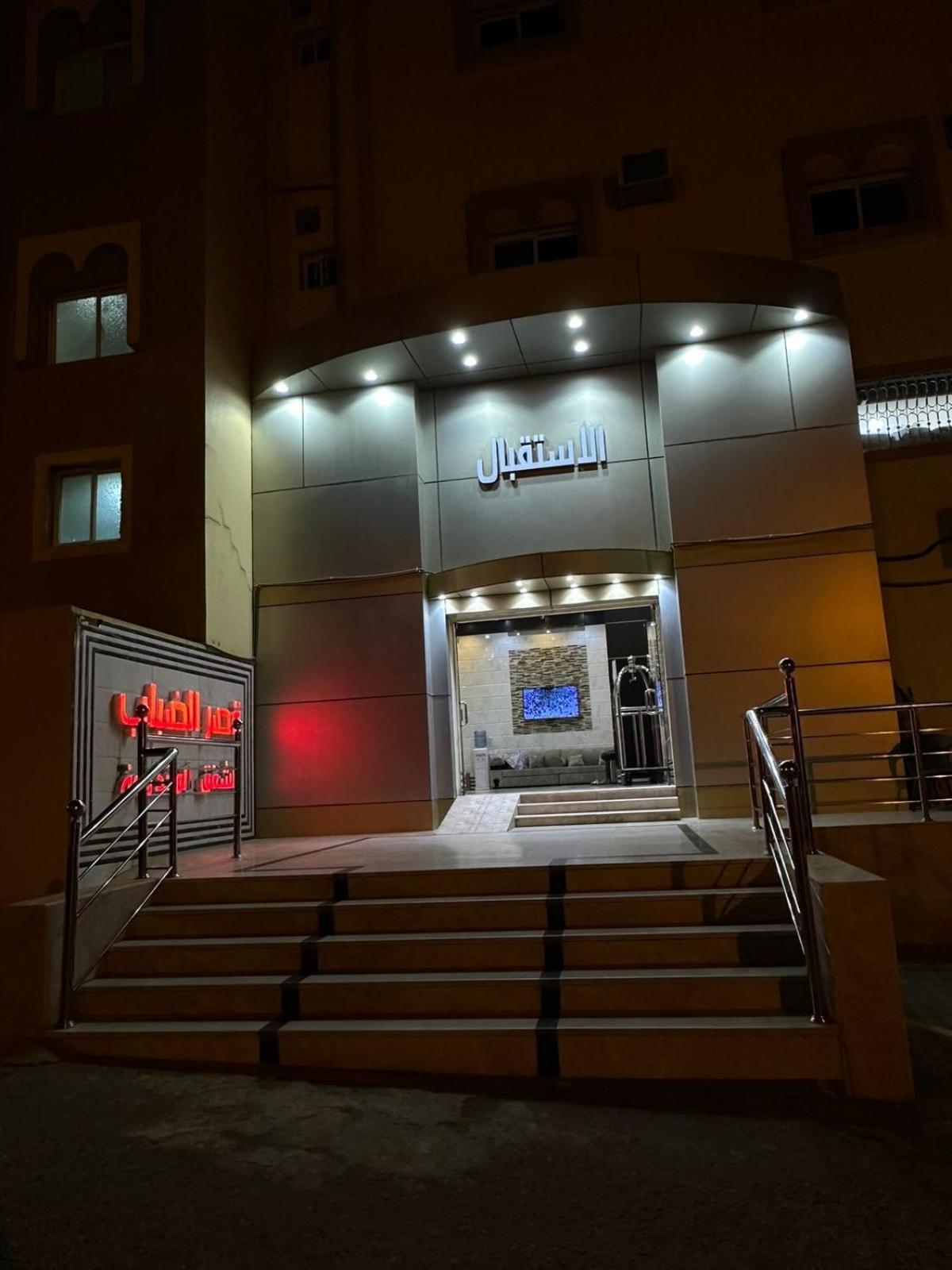 Апартаменты Qasr Aldabab Housing Units Абха Экстерьер фото